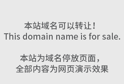 颜料油漆是哪一类商标？